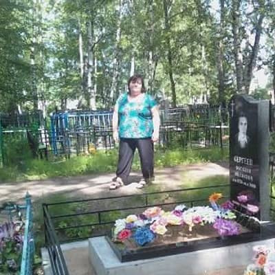 Людмила