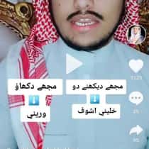 Imran