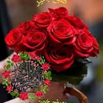 Faqir gul