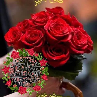 Faqir gul