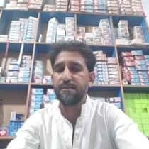 punu