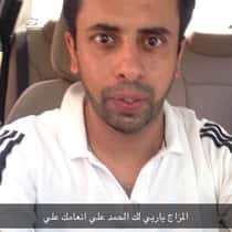 abdul